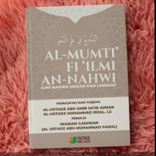 Telegram profile photo for BAHASA ARAB : ILMU SHARAF NAHWU BALAGHAH IMLA MUDAH DAN LENGKAP