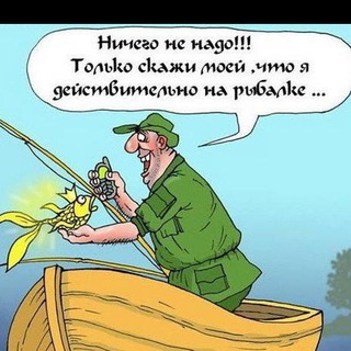 Telegram profile photo for 🎣 РЫБАЛКА СЭР🦞