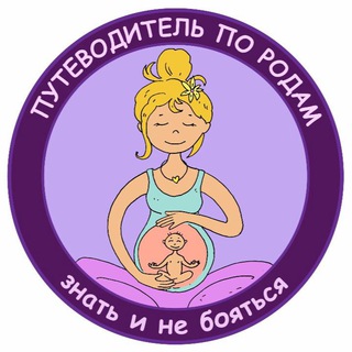 Telegram profile photo for ЗНАТЬ И НЕ БОЯТЬСЯ