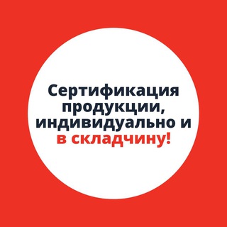Telegram group profile photo for Сертификаты на товары Wildberries