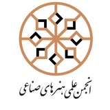 Telegram profile photo for انجمن علمی هنرهای صناعی دانشگاه مازندران