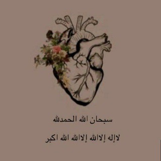 Telegram profile photo for اثرنا في الدنيا
