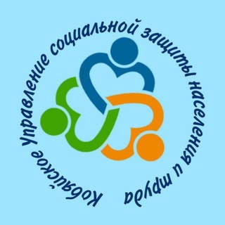 Telegram profile photo for Кобяйское Управление социальной защиты