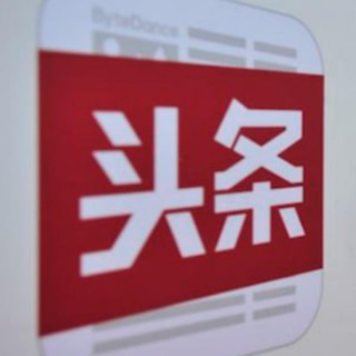 Telegram profile photo for 柬埔寨要闻每日报+头条
