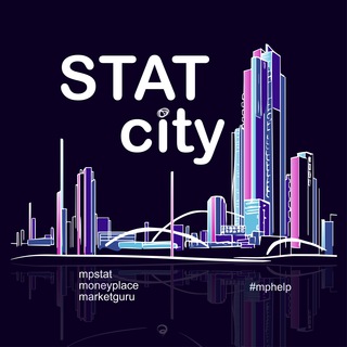 Telegram group profile photo for Mp_Help_Stats сервисы аналитики