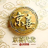 Telegram profile photo for 《京囍推广》精准投放