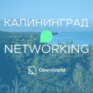 Telegram profile photo for КАЛИНИНГРАД | Networking