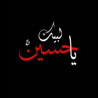 Telegram profile photo for لــ أُمِ أَبيهْا🌿