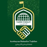Telegram profile photo for "VAHİD ÜMMƏT" AZƏRBAYCAN RUHANİLƏR TƏŞKİLATI