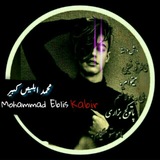 Telegram profile photo for |• یادگاری عدالت •|