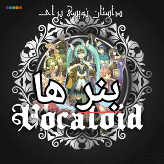 Telegram profile photo for بنردونی کانال/: