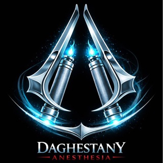 Telegram profile photo for الداغستاني للتخدير- Daghestany team