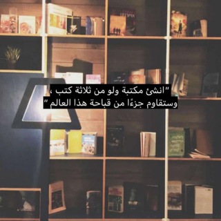 Telegram profile photo for ديننا الاسلام