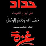 Telegram profile photo for تعالو لنأخذ الأجر معاً 👥💗