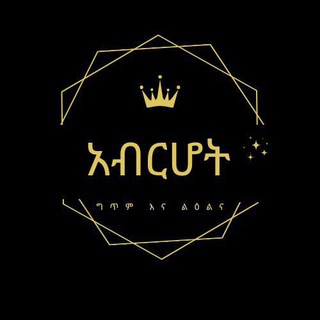 Telegram profile photo for አብርሆት