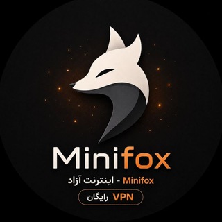Telegram profile photo for MiniFoxTeam | اینترنت آزاد