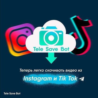 Telegram profile photo for Tele_Save_Bot