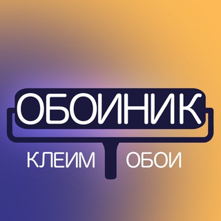 Telegram profile photo for ОбоиНик