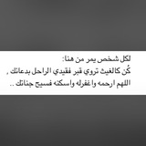 Telegram profile photo for وقف لعبدالرحمن رحمه الله دعواتكم له 💔