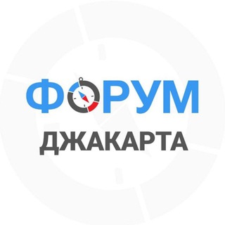 Telegram profile photo for Джакарта чат
