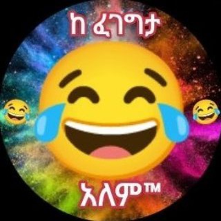 Telegram profile photo for ๐๐แจ แแแแณ แ แแโข๐๐