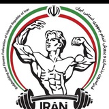 Telegram profile photo for هیأت بدنسازی و پرورش اندام شهر باستانی سقز