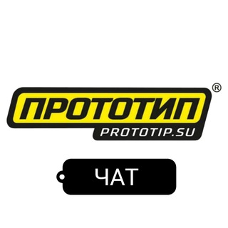 Telegram group profile photo for Прототип чат