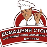 Telegram profile photo for 🏡"Просто со Вкусом"- домашние обеды с доставкой.
