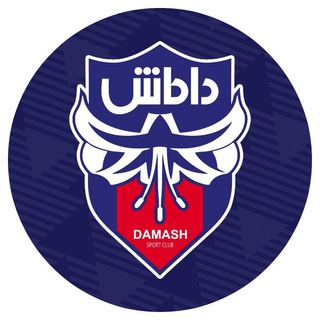 Telegram profile photo for کانال رسمی باشگاه داماش گیلان
