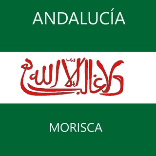 Telegram profile photo for Andalucía morisca