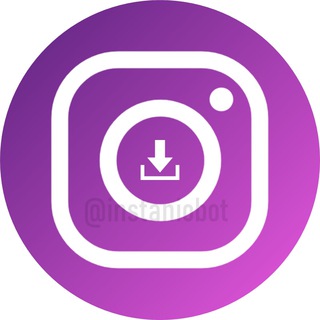 Telegram profile photo for دانلود از اینستاگرام اینستانیو رایگان
