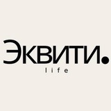 Telegram profile photo for Эквити.