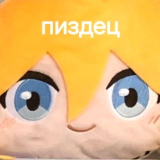 Telegram profile photo for АААААааакарубля