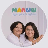 Telegram profile photo for МАЛЫШ - студия развития детей