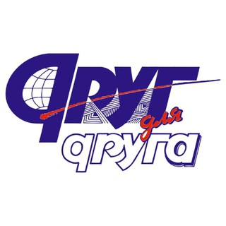Telegram profile photo for Друг для друга - Курск