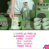 Telegram profile photo for 【保健品】🛒「小K代购」🛍