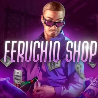 Telegram profile photo for FERUCHIO SHOP - МАГАЗИН ВИРТУАЛЬНОЙ ВАЛЮТЫ