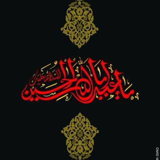 Telegram profile photo for 🕌آه غریبانه🕌
