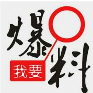 Telegram profile photo for 东南亚骗子曝光