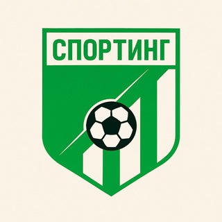 Telegram profile photo for МФК СПОРТИНГ