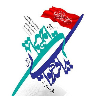 Telegram profile photo for کانون فرهنگی مسجد امام خمینی (ره)
