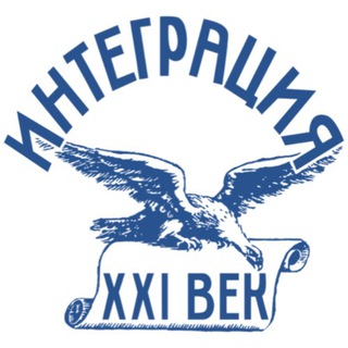 Telegram profile photo for ОАНО МОШ «Интеграция XXI век»