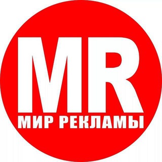 Telegram profile photo for Реклама | Обьявления | Крым