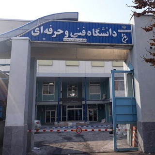 Telegram profile photo for کانال اطلاع رسانی دانشجویان