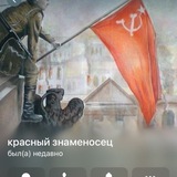 Telegram profile photo for красный змееглотец