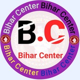 Telegram profile photo for Bihar Center