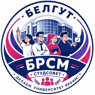 Telegram profile photo for STUDBSUT I BSUTBRSM