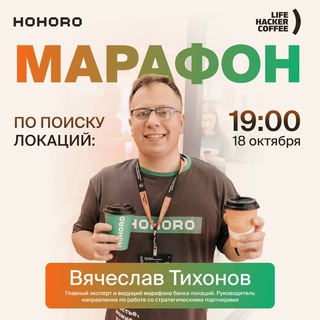 Telegram profile photo for МАРАФОН ПО ПОИСКУ ЛОКАЦИЙ
