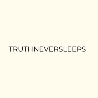 Telegram profile photo for Truth Never Sleeps