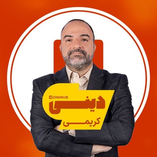 Telegram profile photo for دینی کریمی